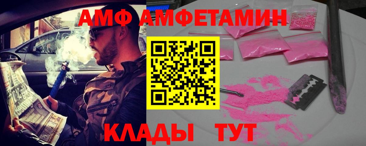 АМФ Premium Ликино-Дулёво