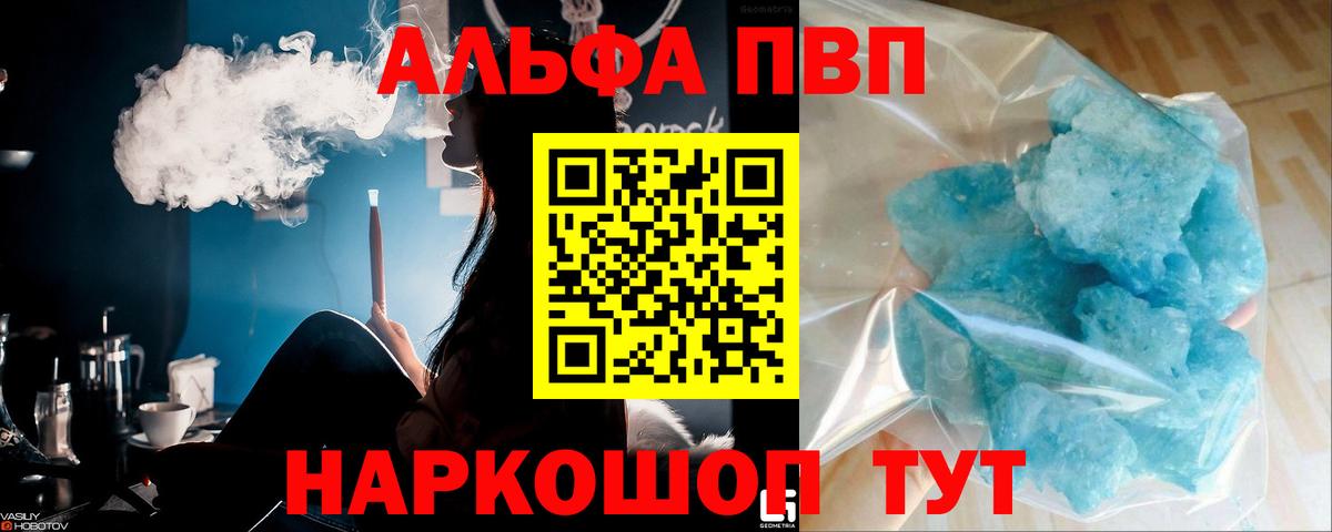 А ПВП Соль Ликино-Дулёво