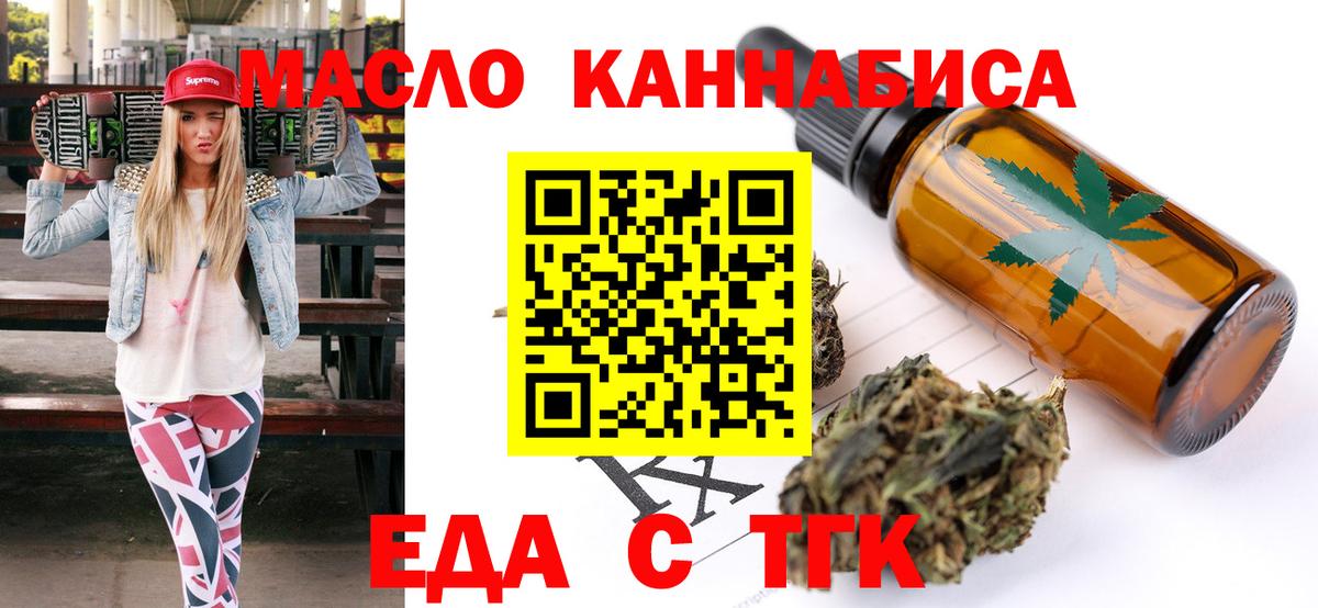 Ликино-Дулёво  Canna-Cookies конопля  Вход с VPN 