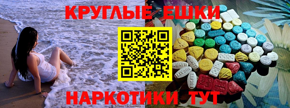 ЭКСТАЗИ Дубай Ликино-Дулёво