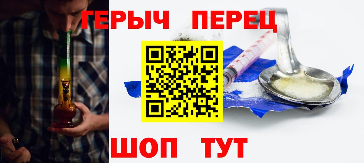 ГАШ  Ликино-Дулёво  ГАШИШ  Меф кристаллы  Экстази  Вход с VPN  Конопля 