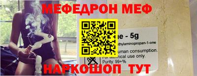 MDMA Ипатово