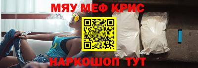 MDMA Ипатово