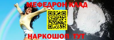 MDMA Ипатово