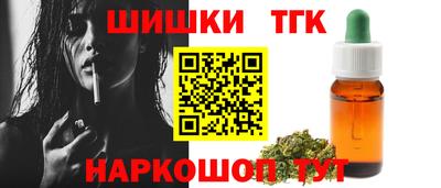 дистиллят марихуана Ирбит