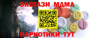 MDMA Ипатово