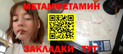 MDMA Ипатово