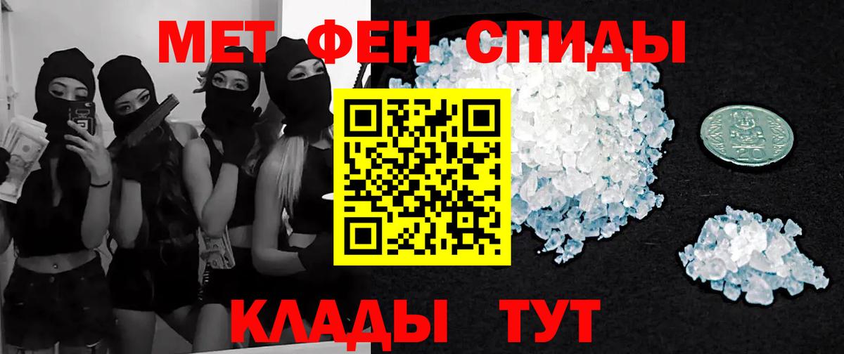 Первитин винт Ликино-Дулёво