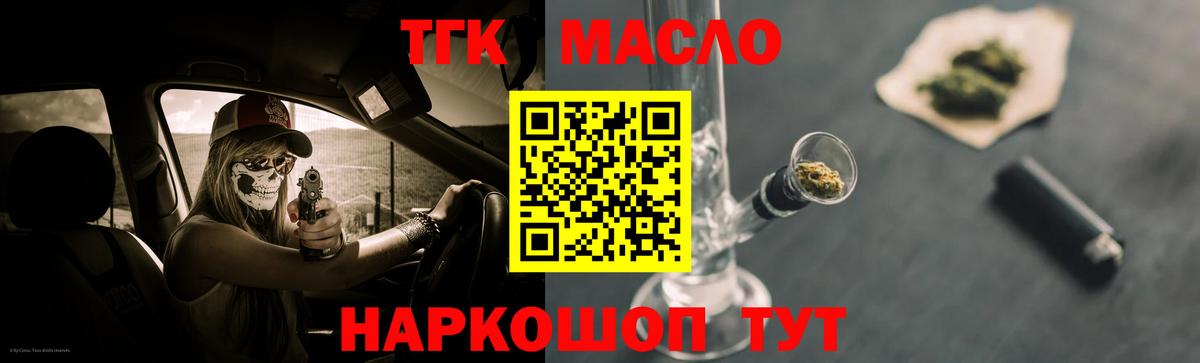 Меф Ликино-Дулёво