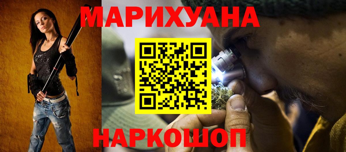 Конопля MAZAR Ликино-Дулёво